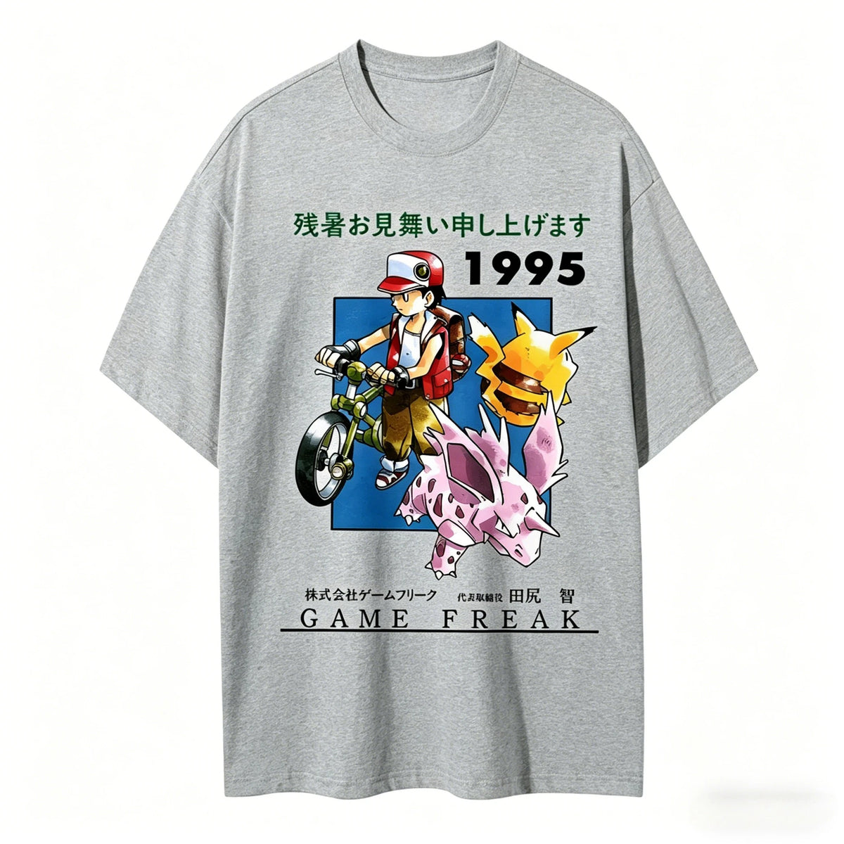 Camiseta Pokémon 1995 Vintage — Pikachu Game Freak | Retro Japonés | Unisex