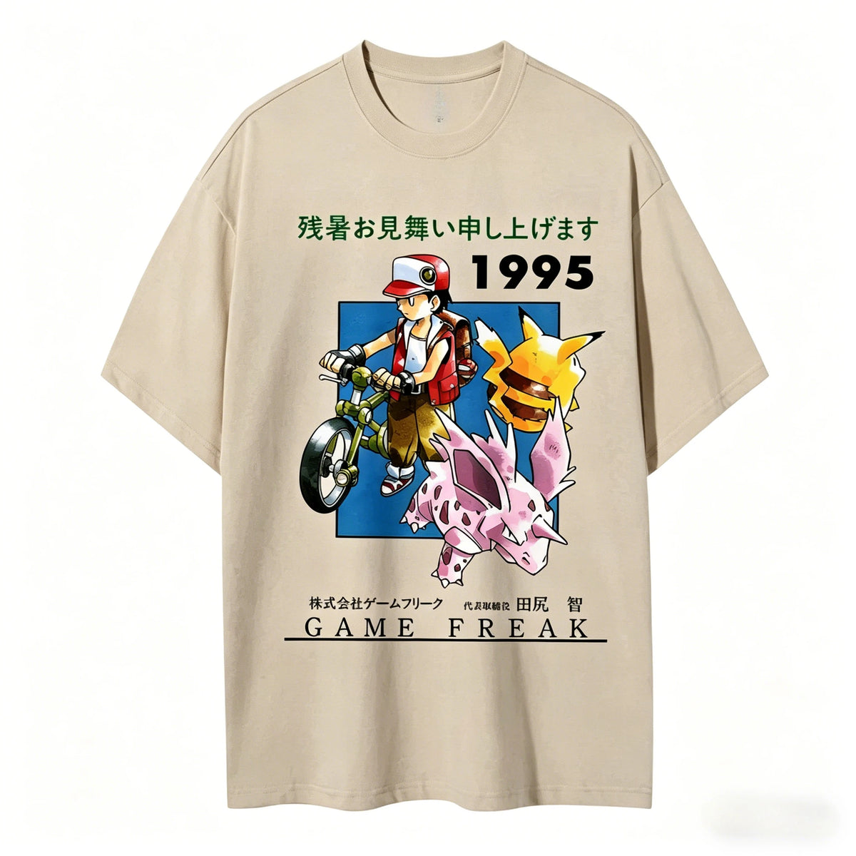 Camiseta Pokémon 1995 Vintage — Pikachu Game Freak | Retro Japonés | Unisex